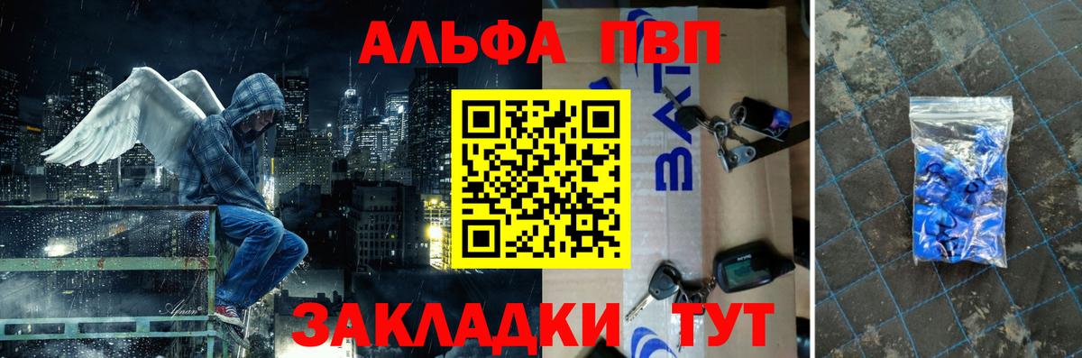 МДМА  A-PVP СК кристаллы  Вход с VPN  Меф   ГАШИШ  Самара  АМФЕТАМИН кристаллы  Канабис 