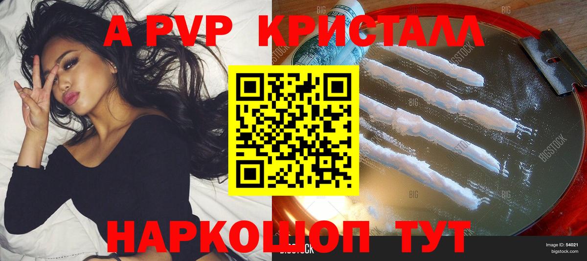 Альфа ПВП СК Самара