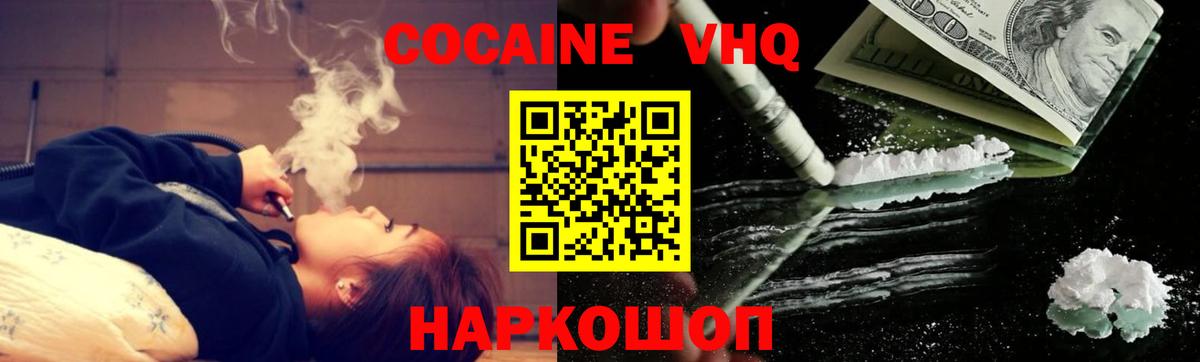 КОКАИН Перу Самара