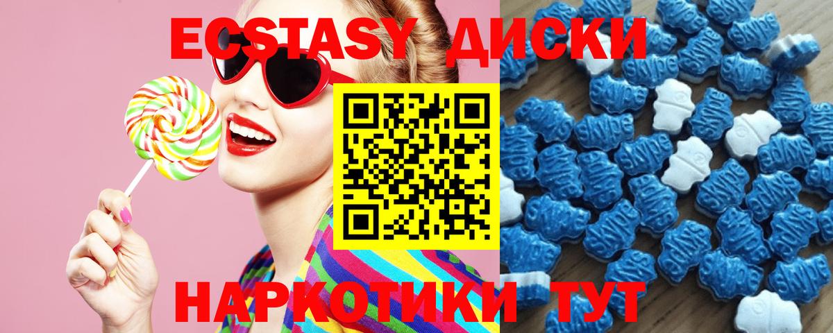 Экстази Philipp Plein  Экстази  Самара  Вход с VPN 