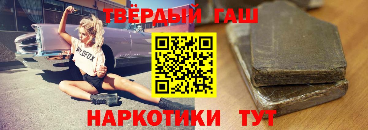 ГАШ гарик Самара