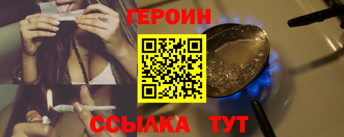 Самара  ГЕРОИН Афган  Вход с VPN 