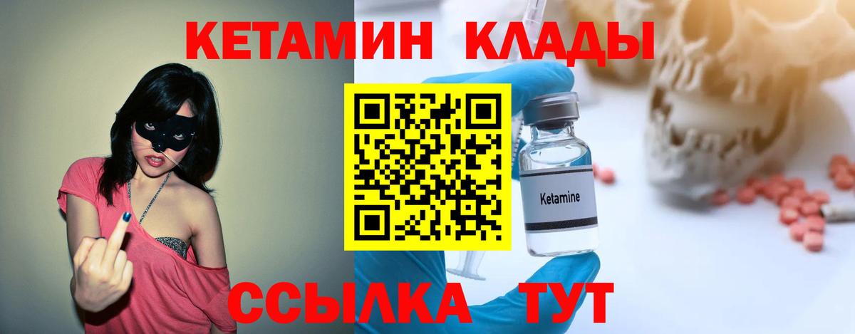 omg сайт  Кетамин ketamine  Вход с VPN  Самара 