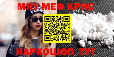 эйфоретик Новозыбков