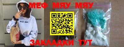 эйфоретик Новозыбков