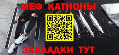эйфоретик Новозыбков