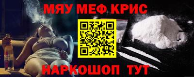 прущий лед Новокубанск