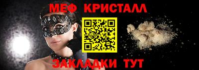 прущий лед Новокубанск