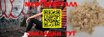 наркотики Новодвинск