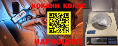 эйфоретик Новозыбков