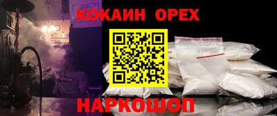 наркотики Новодвинск