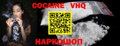 наркотики Новодвинск