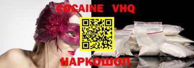 эйфоретик Новозыбков