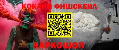 наркотики Новодвинск
