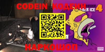 наркотики Новодвинск