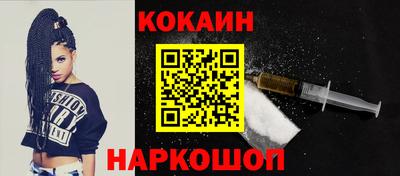 наркотики Новодвинск