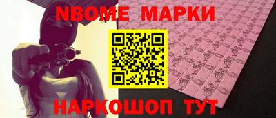 наркотики Новодвинск