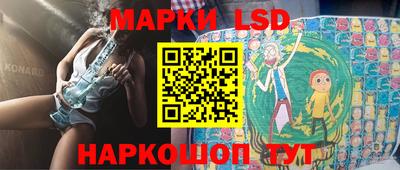 эйфоретик Новозыбков