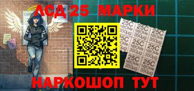 наркотики Новодвинск