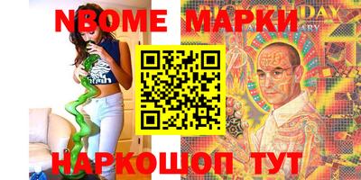 эйфоретик Новозыбков