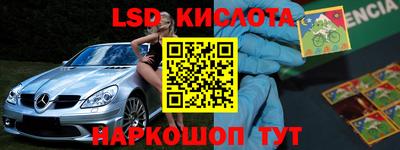 эйфоретик Новозыбков