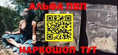 прущий лед Новокубанск