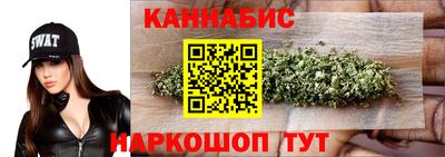 прущий лед Новокубанск