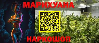 наркотики Новодвинск