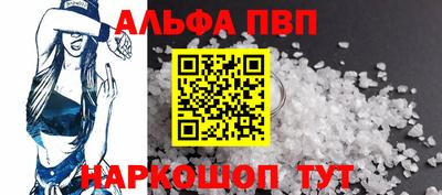 прущий лед Новокубанск