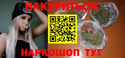 прущий лед Новокубанск