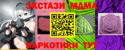 наркотики Новодвинск
