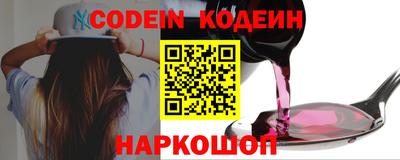 эйфоретик Новозыбков
