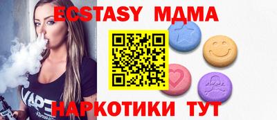 эйфоретик Новозыбков