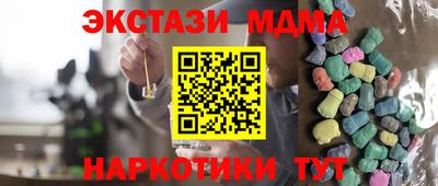 прущий лед Новокубанск