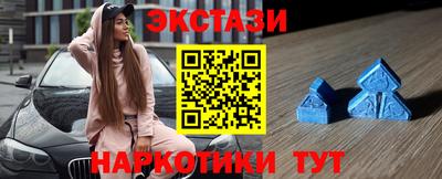 эйфоретик Новозыбков