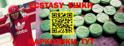 эйфоретик Новозыбков