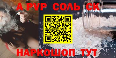 прущий лед Новокубанск