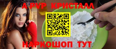 эйфоретик Новозыбков