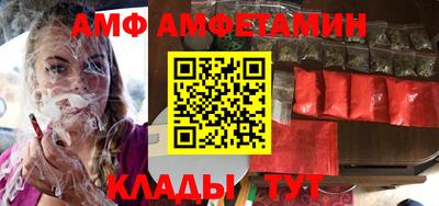 прущий лед Новокубанск
