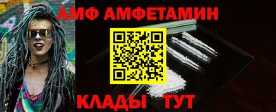 прущий лед Новокубанск
