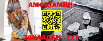 прущий лед Новокубанск