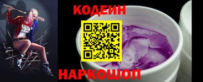 прущий лед Новокубанск
