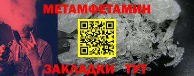 прущий лед Новокубанск