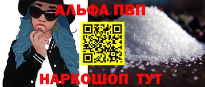 эйфоретик Новозыбков