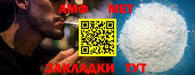 прущий лед Новокубанск