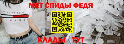 эйфоретик Новозыбков