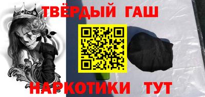 наркотики Новодвинск