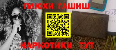 прущий лед Новокубанск