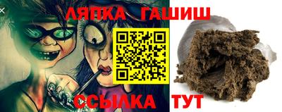 прущий лед Новокубанск