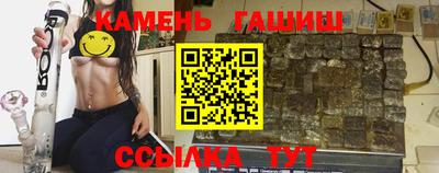 эйфоретик Новозыбков